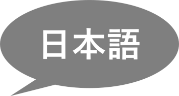 録音ファイルのAI文字起こし「楽々ぎじろー君 Pro」は日本語に対応