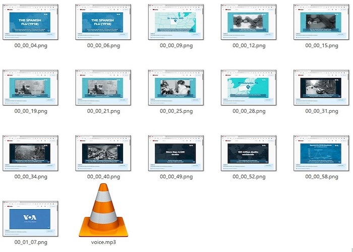 記録されたスクショのイメージ